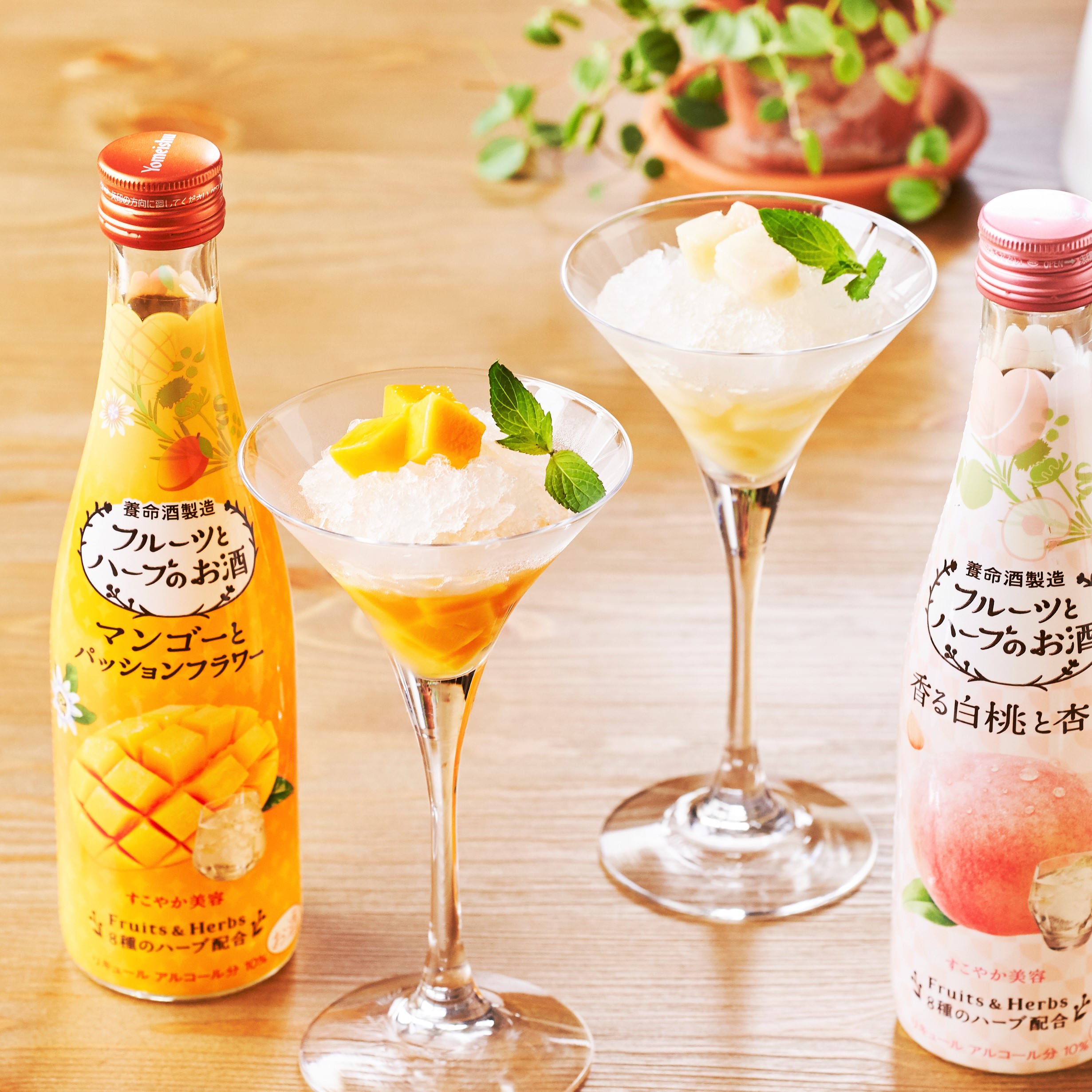 養命酒製造 ハーブのお酒 公式 ひんやりシャリシャリ ハーブのお酒で作る グラニテ 作り方はこちら T Co 7mbbfywkuk 口の中で氷が溶けた瞬間 ハーブのお酒の甘い香りが広がります 凍らせて フォークでザクザク混ぜるだけ グラニテ