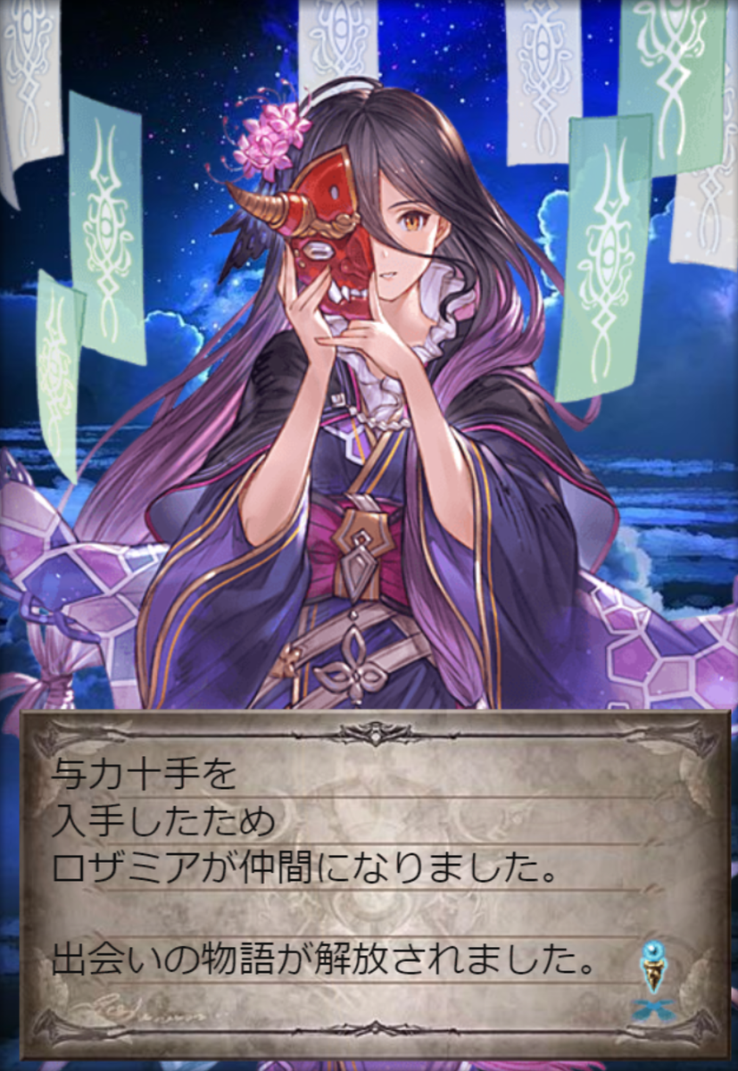 しびら Ssrめっちゃ出るやん