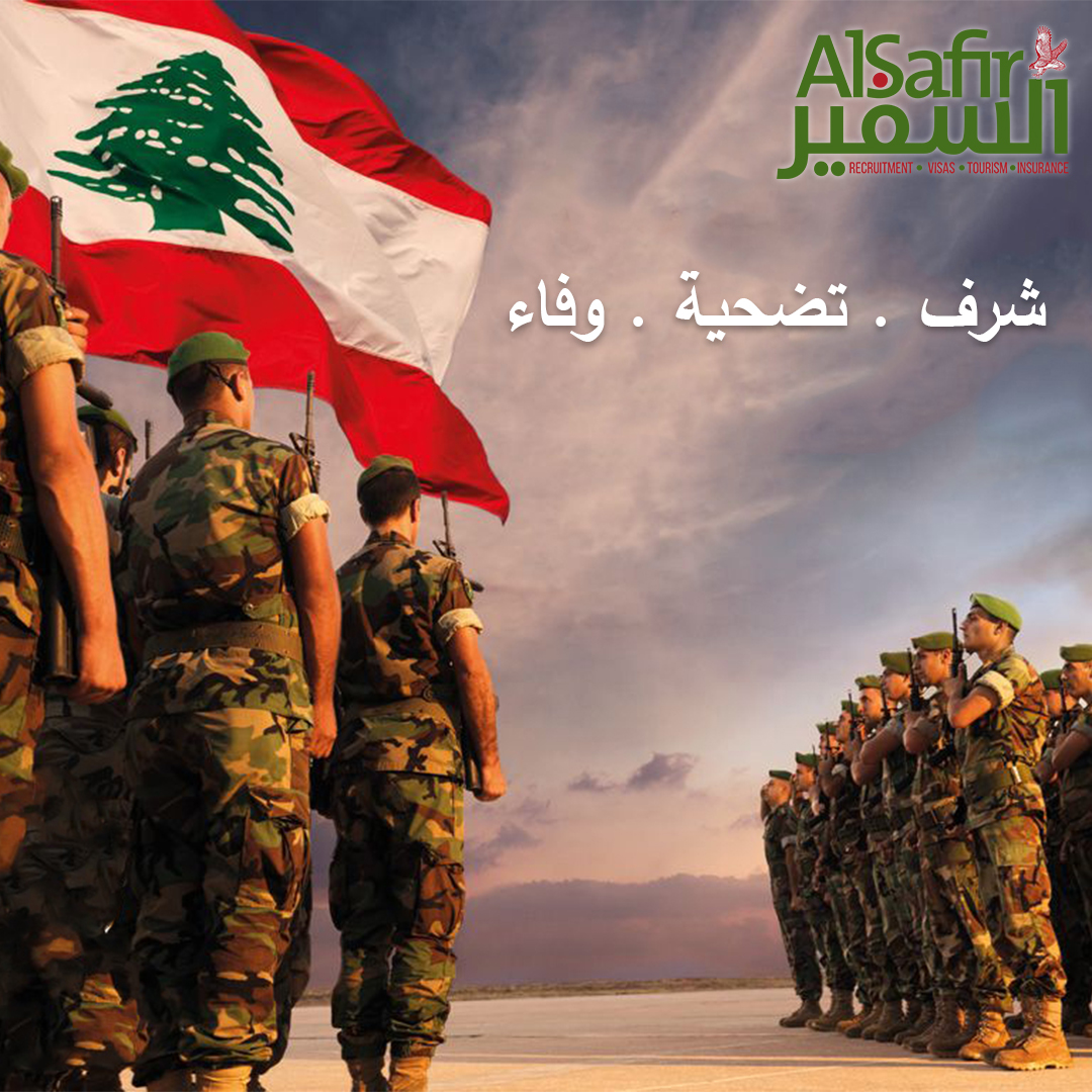 AlSafirAgency's tweet photo. #شرف. #تضحية. #وفاء
#الجيش_اللبناني #lebanese_army https://t.co/8OR24iOp6Q
