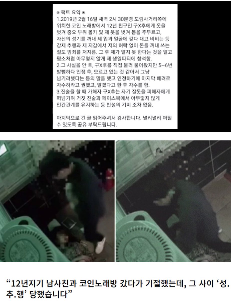 서로 같이자도 문제없는 남사친이있다구? 참...무서운세상이니 조심들합시다.