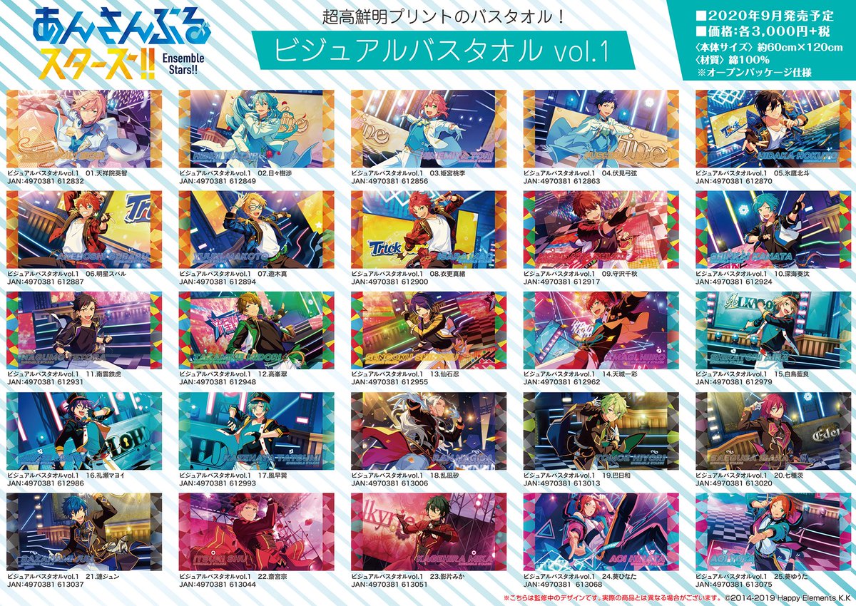 アニメガ×ソフマップ】公式＠中の人 on X: 
