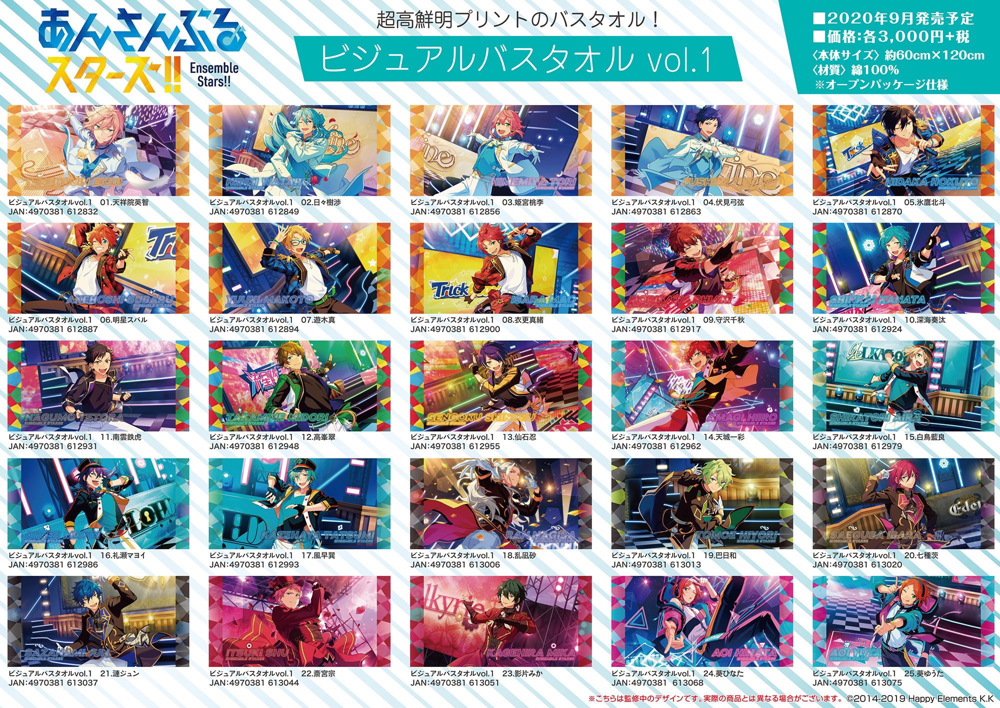 アニメガ×ソフマップ】公式＠中の人 on X: 