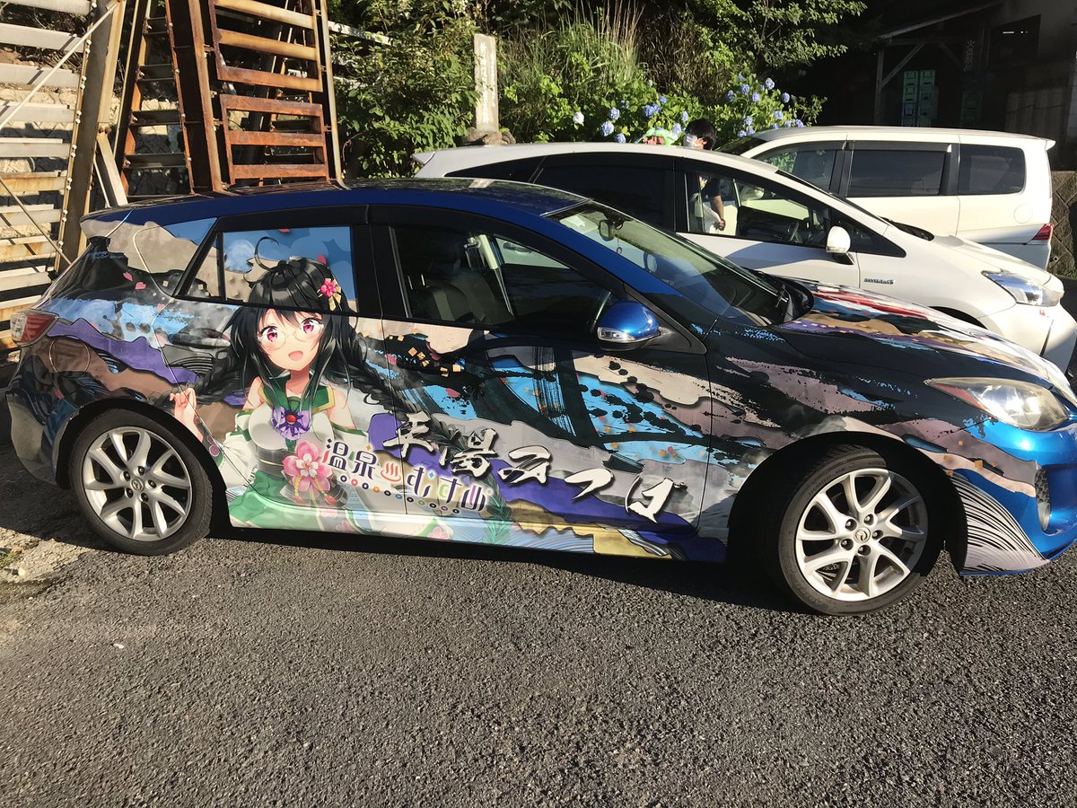 愛車が温泉むすめ仕様になりました🙌 ボンネット:有馬輪花 右サイド