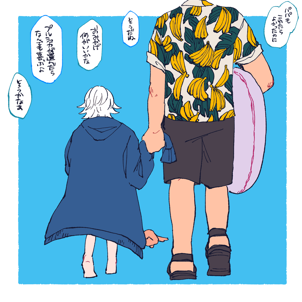 おまけのグェとプル
⚠︎現パロ風味 