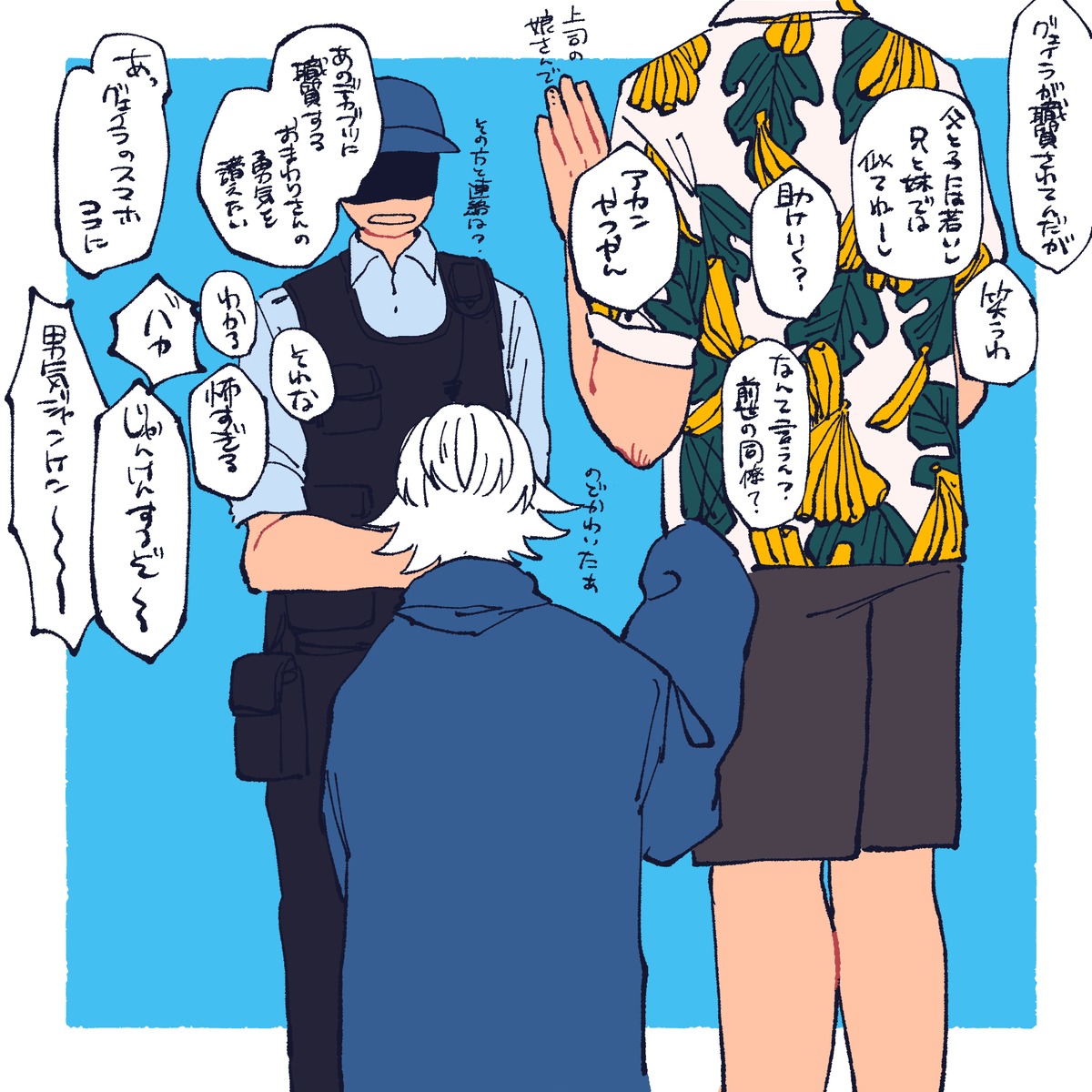 おまけのグェとプル
⚠︎現パロ風味 