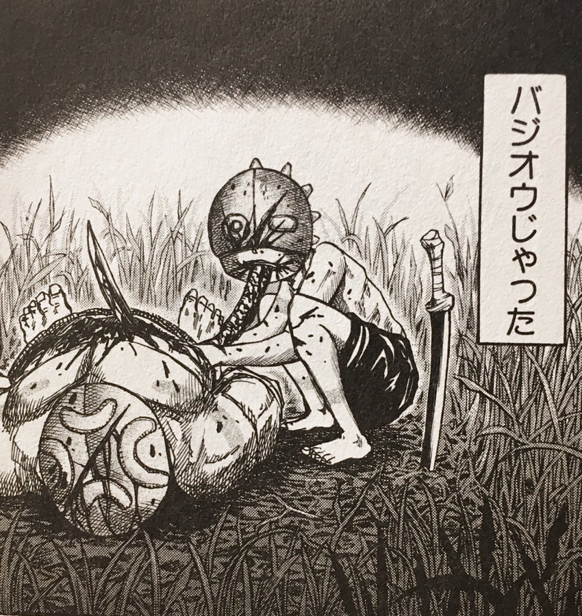 キングダム 山の民 バジオウが命を懸けて楊端和 ようたんわ を守る理由とは その理由は二人の出会いにあった 漫画情報 Info