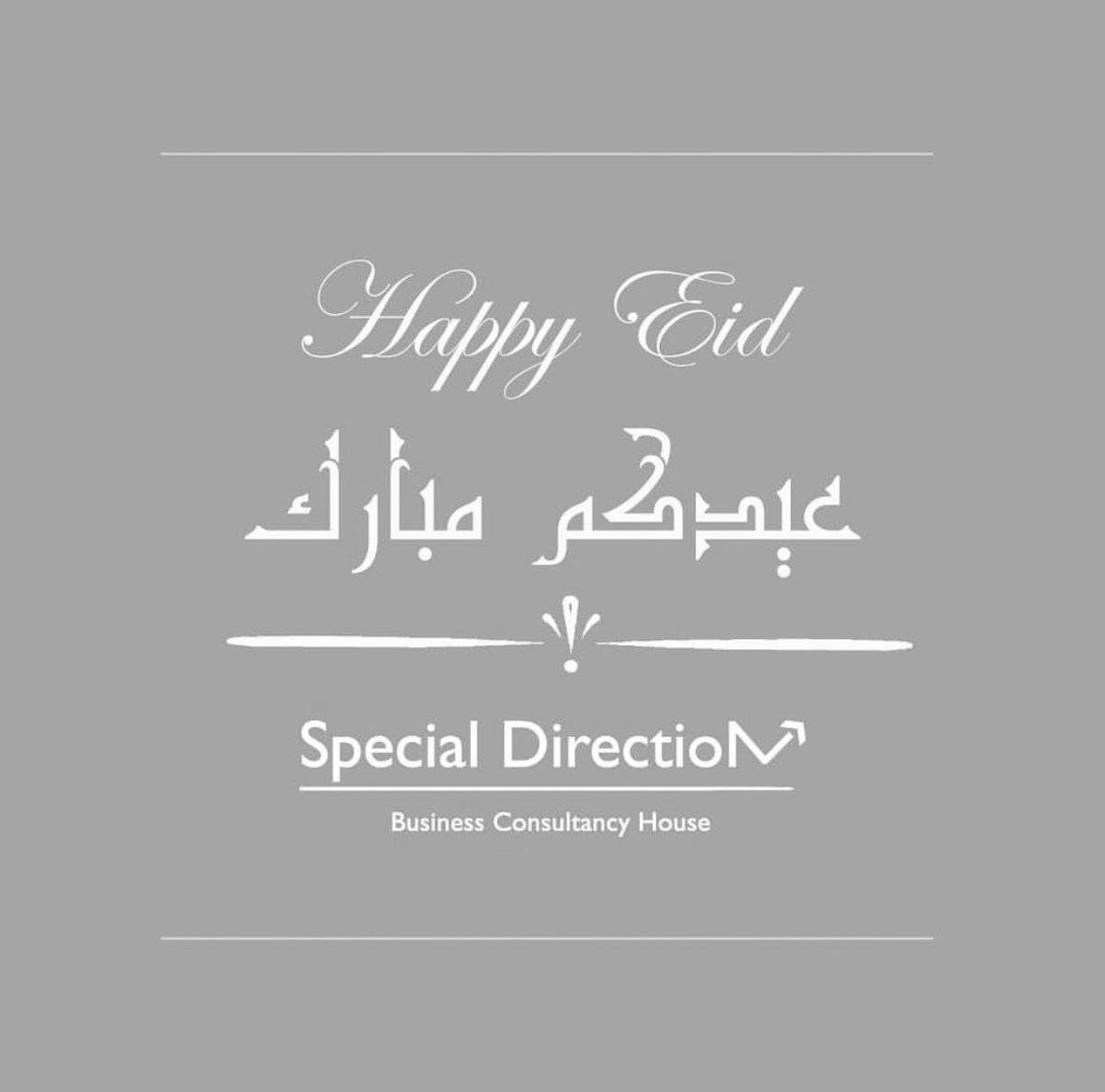 directioncsr's tweet photo. تقبل الله منا ومنكم صالح الأعمال
كل عام وأنتم بخير | عيدكم مبارك https://t.co/0Y9VxSUi8R