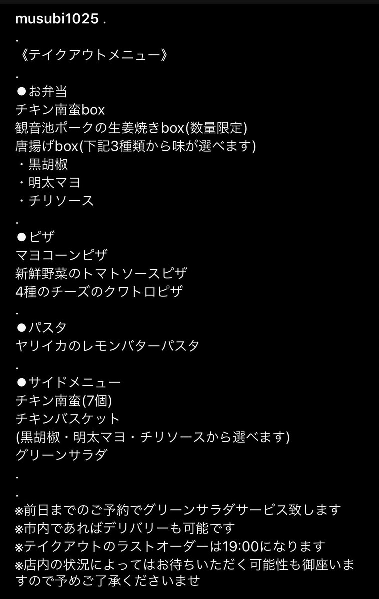 musubi1025's tweet photo. https://t.co/iCcl2rc08R