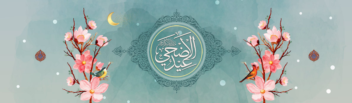 ImamHawza's tweet photo. 𝗜𝗺𝗮𝗺 𝗦𝗮𝗱𝗶𝗾 𝗽𝗲𝗮𝗰𝗲 𝗯𝗲 𝘂𝗽𝗼𝗻 𝗵𝗶𝗺 𝗢𝗻𝗹𝗶𝗻𝗲 𝗦𝗲𝗺𝗶𝗻𝗮𝗿𝘆 𝗼𝗳𝗳𝗲𝗿𝘀 𝗵𝗲𝗮𝗿𝘁𝗳𝗲𝗹𝘁 𝗳𝗲𝗹𝗶𝗰𝗶𝘁𝗮𝘁𝗶𝗼𝗻 𝗼𝗻 𝘁𝗵𝗲 𝗢𝗰𝗰𝗮𝘀𝗶𝗼𝗻 𝗼𝗳 𝟭𝟬𝘁𝗵 𝗼𝗳 𝗗𝗵𝘂 𝗮𝗹-𝗛𝗶𝗷𝗷𝗮𝗵, 𝗘𝗶𝗱 𝗮𝗹-𝗔𝗱𝗵𝗮
𝗪𝗲𝗯𝘀𝗶𝘁𝗲: https://t.co/rfO9RJUUp7 https://t.co/L6mSY4mbmf