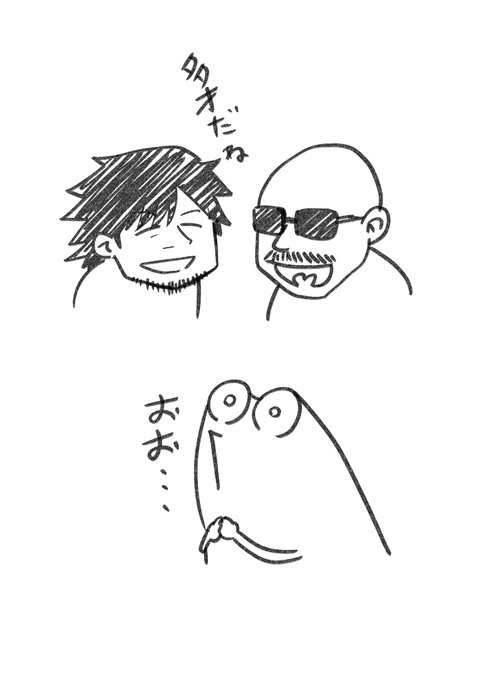 スターラジオーシャンアナムネシスで、マフィア梶田さんがAV男優はじめましたの話をしてくれてた…!
中村悠一さんにも多才って言われてた…!
言われてたよ! 