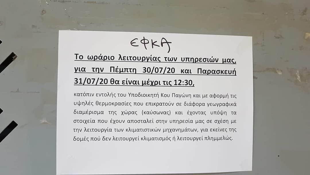 EePrnNaXsAESBSd?format=jpg&name=medium