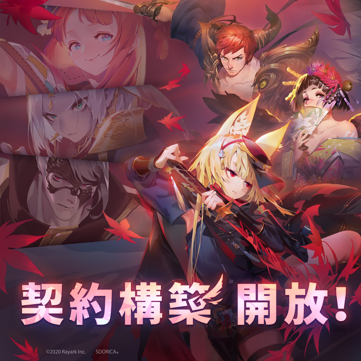 Sdorica スドリカ 公式 契約構築 リスト更新 Ssr 起源の石 50消費 闇月sp ナイジェルsp イズミsp Sr 起源の石 消費 ソフィー レイザー ダイアナ 起源の魂賦与同時更新 イベント期間 日本時間 07 29 13 00 09 02 06 00