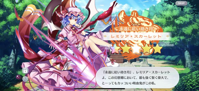 レミリア様のtwitterイラスト検索結果 古い順 レミリア様のtwitterイラスト検索結果 古い順
