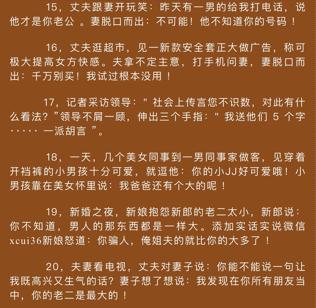 Uzivatel 老司机na Twitteru 又要防疫 又要防洪 还要防蝗虫 生活太紧张了 来点笑话吧