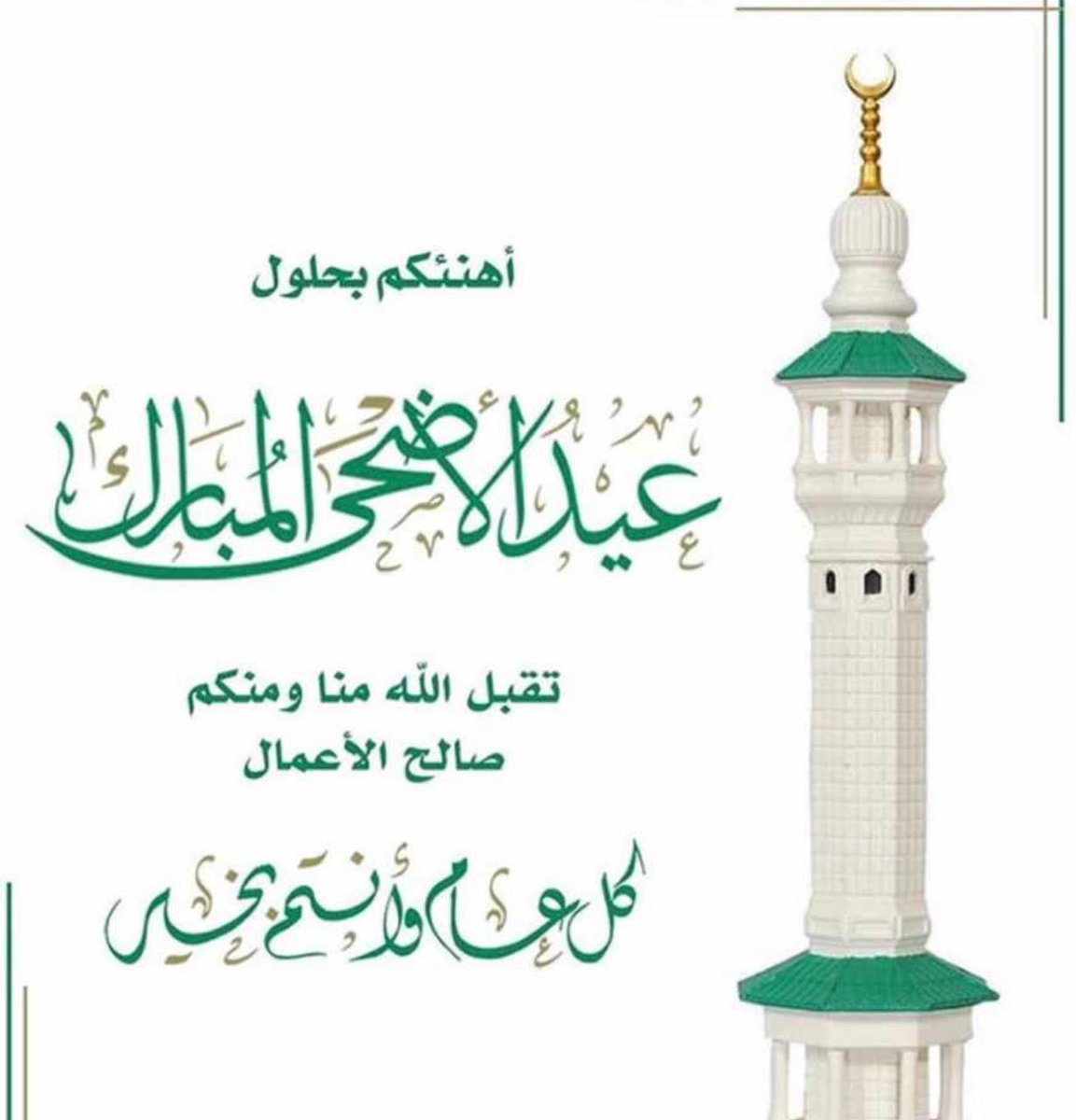 mayah_al's tweet photo. https://t.co/NEbXWnJzAz