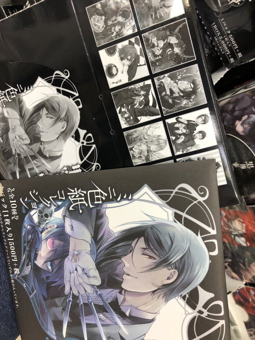 黒執事 高画質 のtwitterイラスト検索結果 古い順 黒執事 高画質 のtwitterイラスト検索結果 古い順