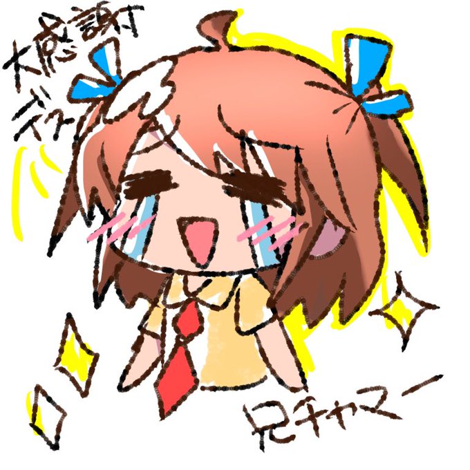 @Fledermaus83med 本日コースター受け取りました!ほんっと闇めどさんにとって何の得もない交換を応じていただいてありがとうございました😭めちゃくちゃ欲しかった絵柄だったのですごく嬉しいです、家宝にします。。。しかも厳重な梱包…見習わなきゃデス 