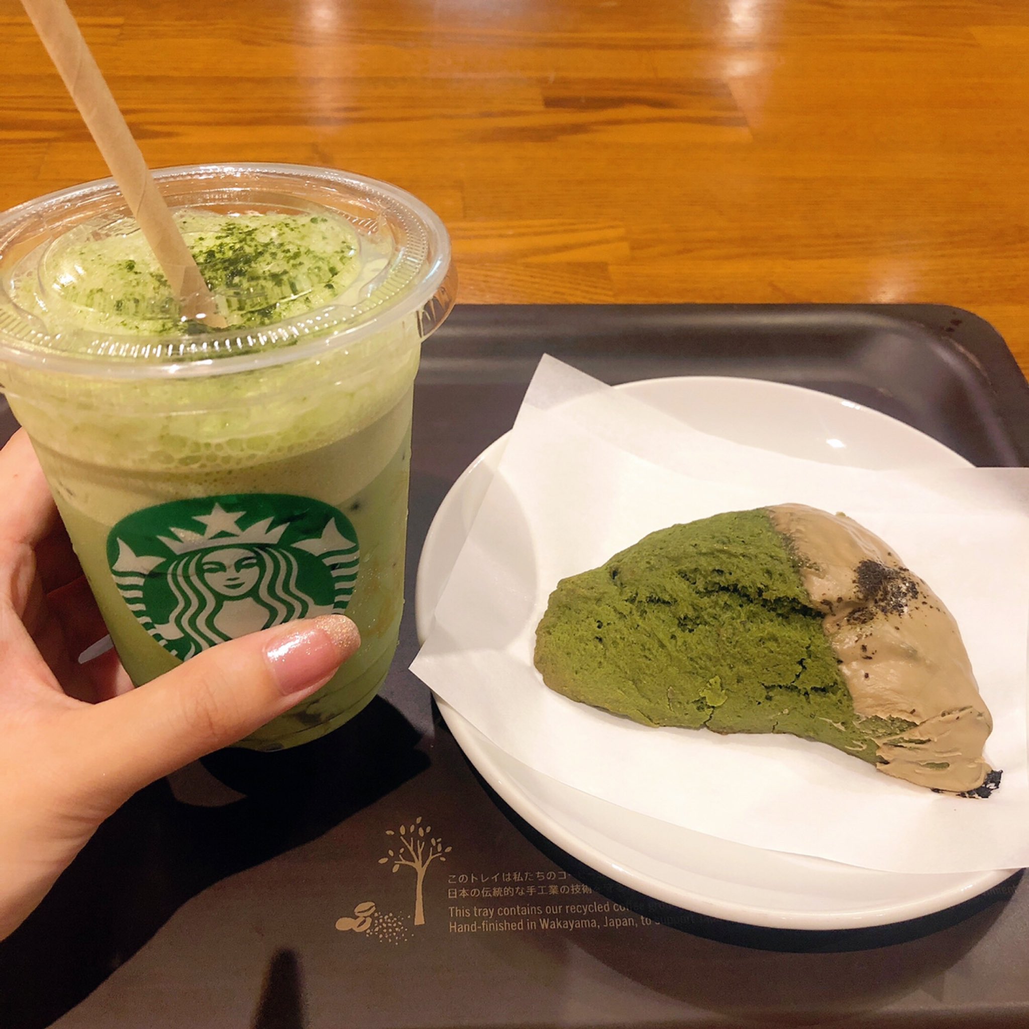 シェイクン抹茶ティーラテ Twitter Search Twitter