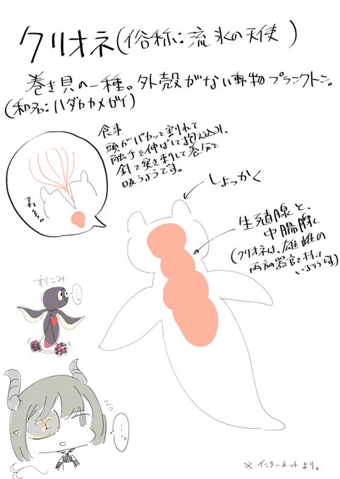 #ミコの使い魔 
