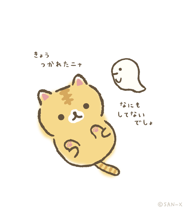 7月さいごだニャのtwitterイラスト検索結果 7月さいごだニャのtwitterイラスト検索結果
