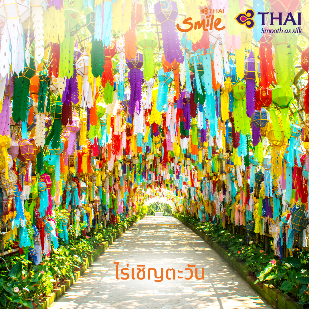 ThaiSmileAirway's tweet photo. ไทยสมายล์ชวนคุณมาสูดอากาศให้เต็มปอด ในบรรยากาศแบบ Green Season กับ 3 ไร่สวย ในจังหวัดเชียงราย
#THAISmile #THAISmileAirways #ThaiAirways #SmileTouch #ChiangRai https://t.co/ENTJs9sDyQ
