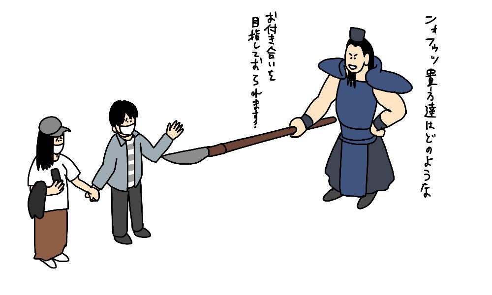 Twoucan 王騎 の注目ツイート イラスト マンガ Twoucan 王騎 の注目ツイート イラスト マンガ
