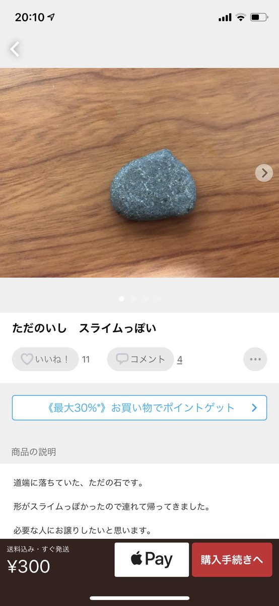 u___kun's tweet photo. センスの鎌足や https://t.co/9ZHd7TTrAE