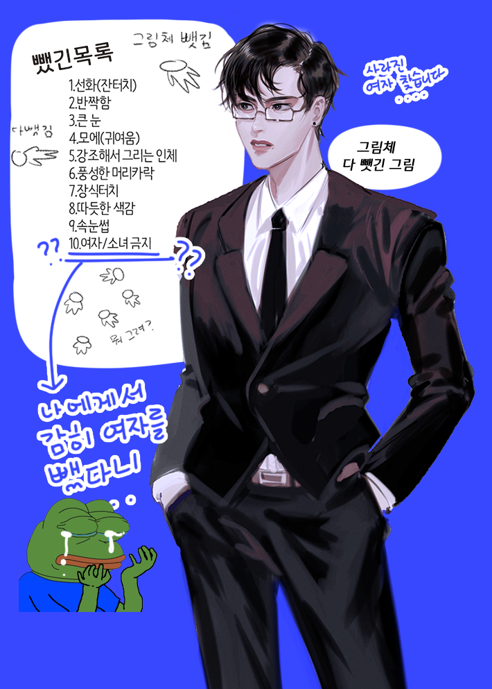 여자를 빼앗겼습니다. . .?

 #자신의_그림체의_특징들을_받아서_그것들을_봉인하고_그림을_그려본다 