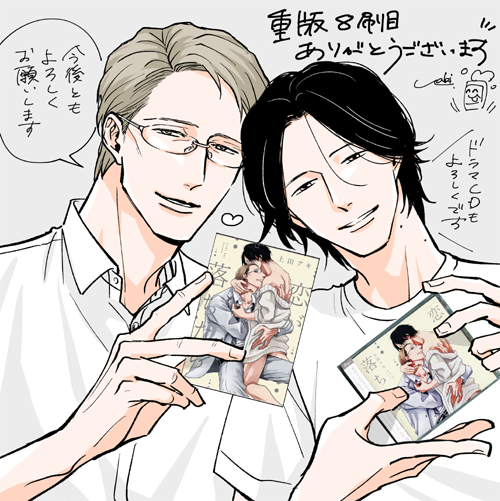 上田アキ on Twitter: