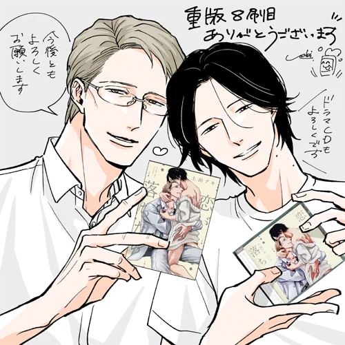 先日のオーバー・スコールに続きdrapさんの恋が落ちたらも重版して頂くことになりました🥳
あと数ヶ月で発売から2年経ちますがまだこうしてたくさん読んで頂き本当にうれしいです!
開催中のdrap展もこの土日までですよ🏃‍♂️(通販も含め描き下ろし複製原画等たくさんご購入頂きありがとうございます🙇‍♀️) 
