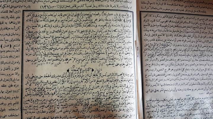nusantaralby's tweet photo. Berikut ini kitabul Udhiyyah  (bab hewan Qurban)
Minhajuth Tholibin, Imam Nawawi hal 131 berdasarkan ibaroh sesuai teks dan penjelasan dari guruku. 

Ikhtisar :
1. Sunnah tidak mencukur rambut &amp; potong kuku dari tanggal 1 s/d 10 Dzulhijjah. (Makruh) https://t.co/FJEFeFsPpg