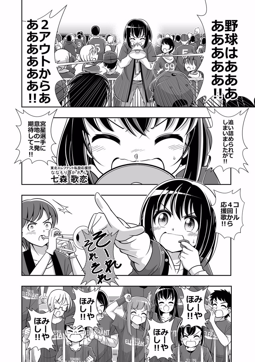 #頑張って背景を描いた絵を見せて欲しい 