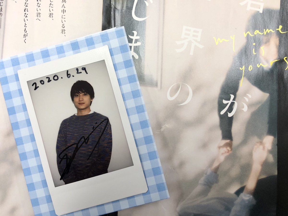 encountofficial's tweet photo. 【映画『#君が世界のはじまり』🎁プレゼント企画🎁①】

伊尾役 #金子大地 さんのサイン入りチェキを1名様にプレゼント！

本アカウントをフォロー&amp;このツイートをRTで応募完了🔥 ※8月7日〆切

厳正なる抽選のうえ、当選者の方にはDMでご連絡させていただきます✉️ #きみせか
https://t.co/hHYSoj0fgM https://t.co/QkwDPsIEeL