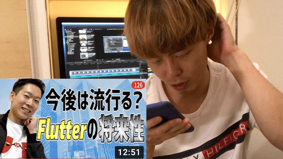 Kboy Flutterの将来性 Swiftとどちらを勉強すべき を見て思ったこと T Co Yhrtun7gf8 Kboy Flutterの将来性 Swiftとどちらを勉強すべき を見て思ったこと T Co Yhrtun7gf8