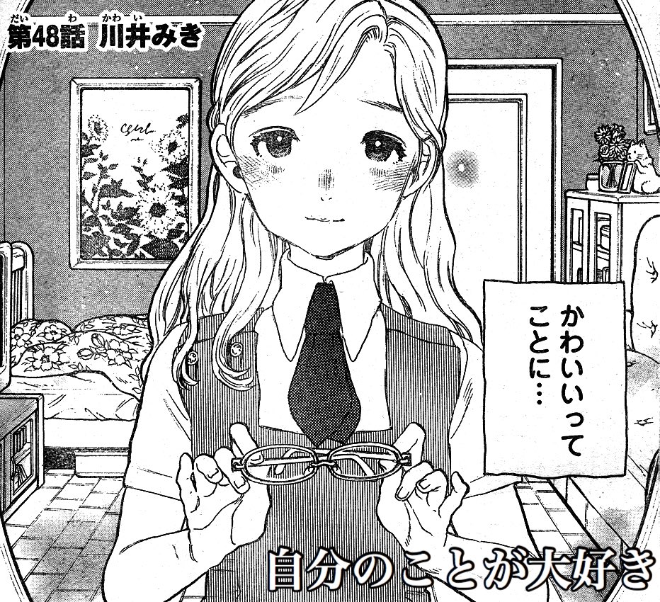 0731金曜ロードshowでアニメ映画 聲の形 こえのかたち Min T ミント 0731金曜ロードshowでアニメ映画 聲の形 こえのかたち Min T ミント