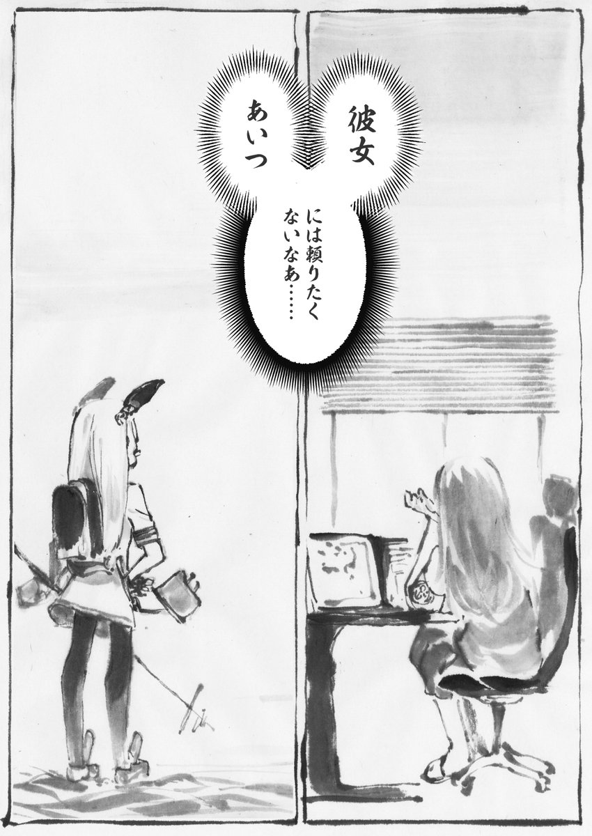 新刊サンプル(2/2)
新刊に漫画の原画がついた「新刊セット」も部数限定で2000円で頒布予定です。よろしくおねがいします!
また、水墨画原画の頒布(A4サイズ5000円、はがきサイズ1000円)も行いますので、ぜひ見に来てくださいね。
新作の名刺も無料頒布しております。
よろしくお願いします! 