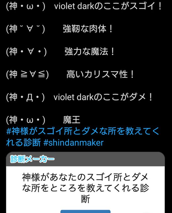 代理キャラのtwitterイラスト検索結果 古い順