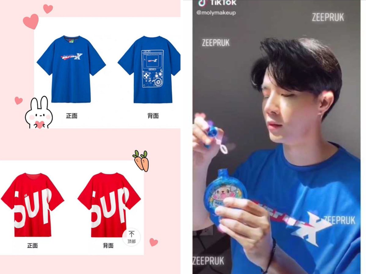 27LovePoem's tweet photo. This is a gift for July 29 th anniversary！We embroider the patterns on the shoes and clothes, so they are unique in the world. Only unique things deserve unique @zee_pruk @Saint_sup Congratulations at the same time @ZSxiaozhouzhou The gift was certified!
#ZaintSee https://t.co/XlSbCKHpir