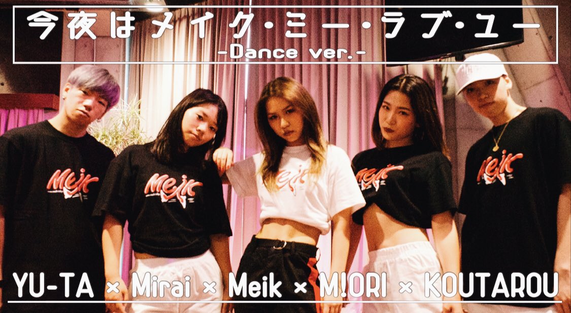 meik_0817's tweet photo. 【YouTube】#拡散希望

「今夜はメイク・ミー・ラブ・ユー」
この男女の掛け合いのダンスパートは
普段ライブでしか見られないやつです🕺

珍しく私はシューズで踊ってます🤘🏽🤘🏽
check👉https://t.co/ZneXhyU9yh https://t.co/bY0p1NIBR6