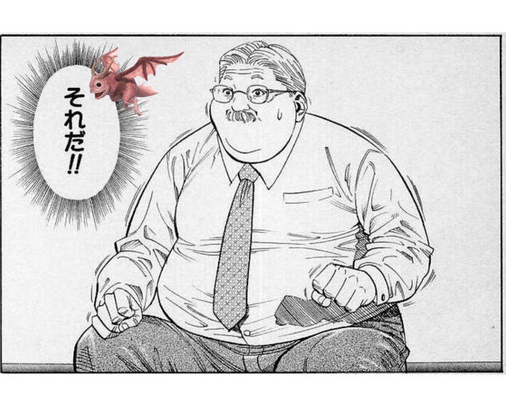 ダウンロード済み それだ 安西 それだ 安西