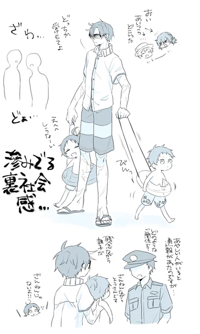 水着ショック去年の夏か……☺️ 