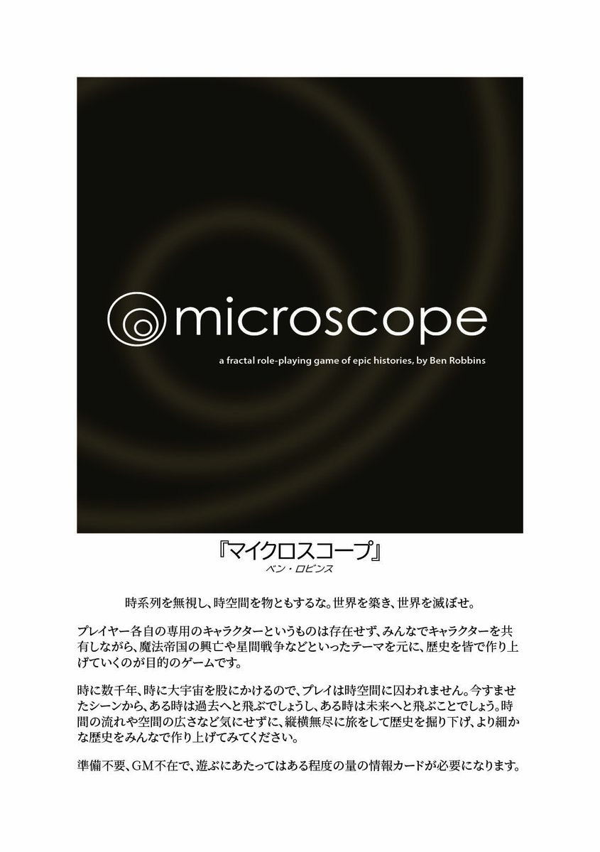 ハロウ・ヒル tweet media