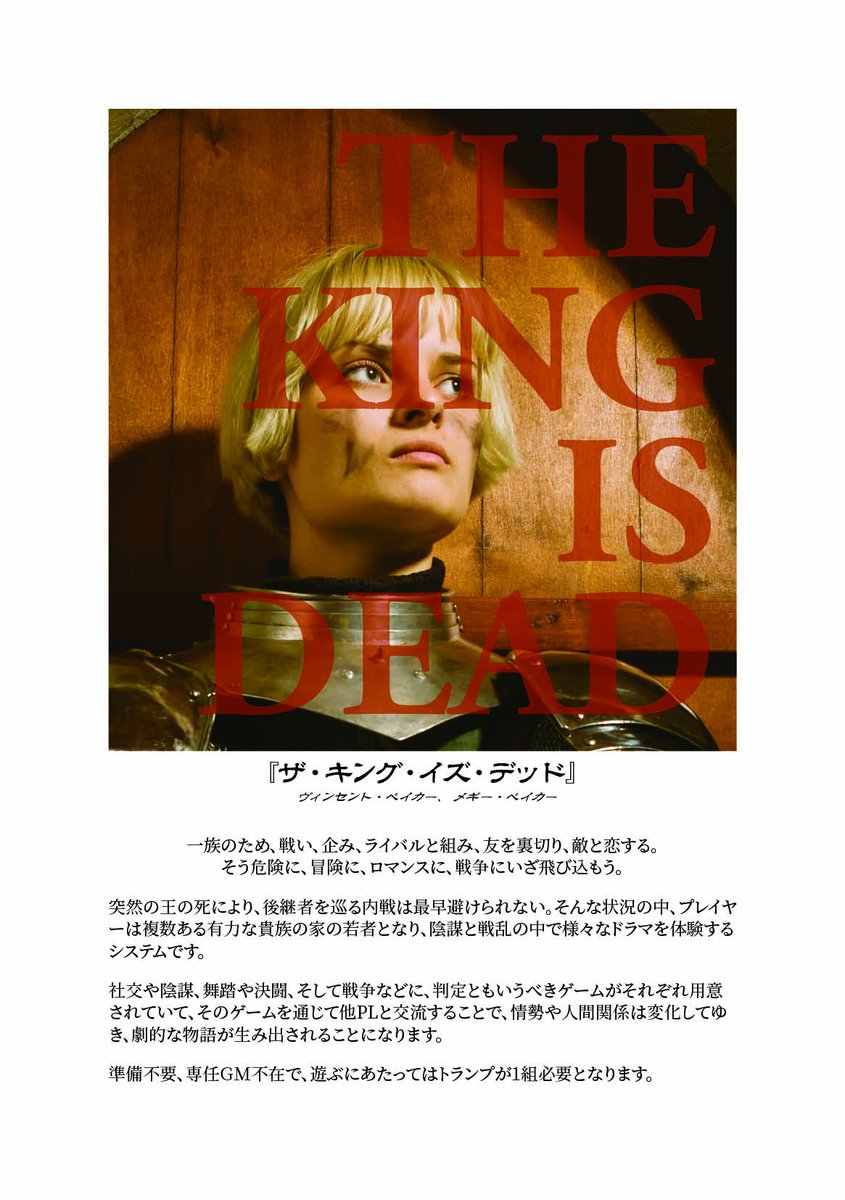 ハロウ・ヒル tweet media