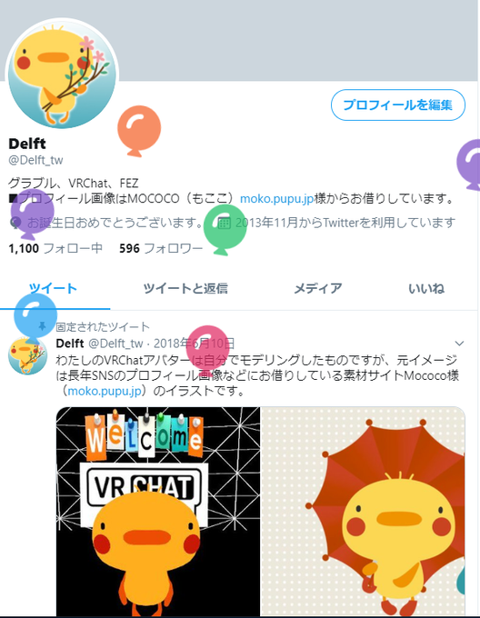 Delftさん の人気ツイート 1 Whotwi グラフィカルtwitter分析