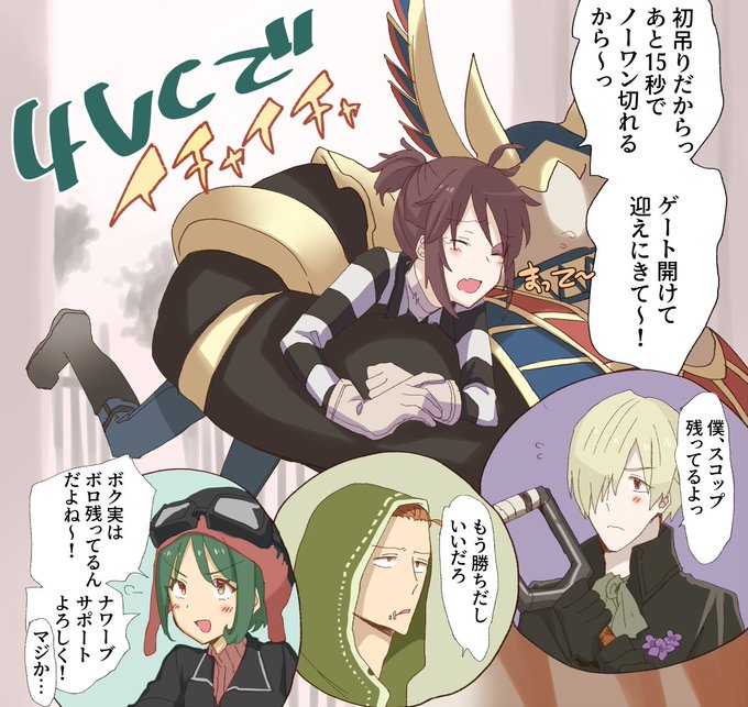 第五人格イラスト を含むマンガ一覧 古い順 98ページ ツイコミ 仮