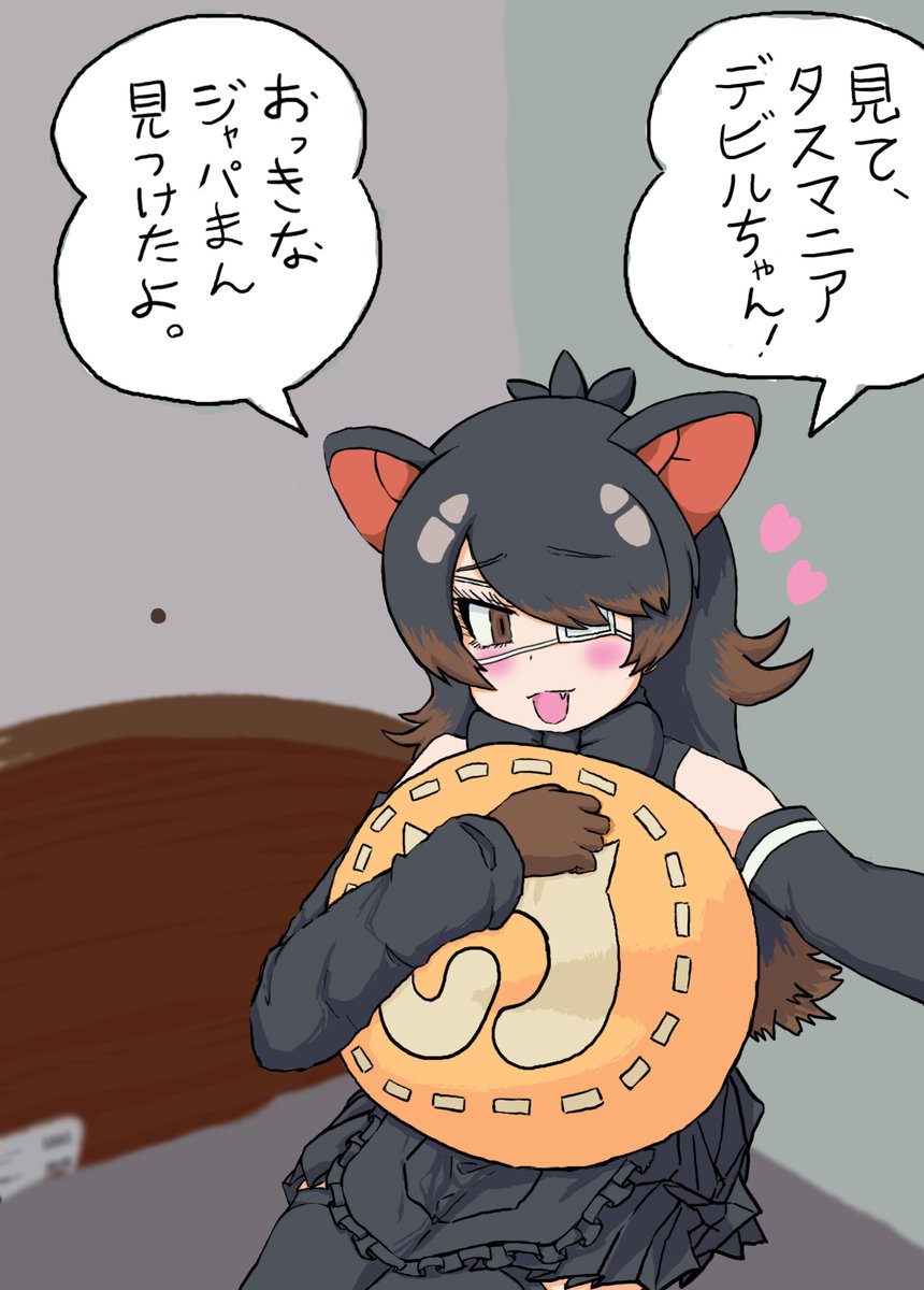 Twoucan ロスチャイルドキリン の注目ツイート イラスト マンガ