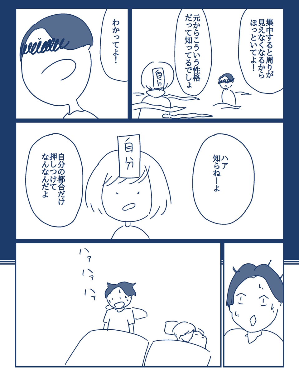 課題した

マンガで夫婦仲が悪くなった人
#コルクラボマンガ専科
#1日1マンガ
#漫画が読めるハッシュタグ 