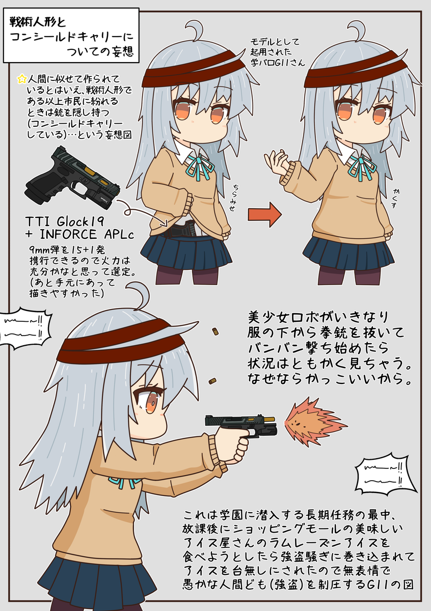 O Xrhsths ゴトー Sto Twitter 文字の多さよ 今月描いた絵を晒そう O Xrhsths ゴトー Sto Twitter 文字の多さよ 今月描いた絵を晒そう