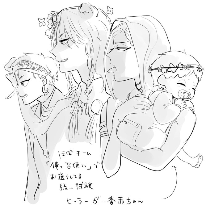 と、肩に乗せて頂いている弊パーティーです 