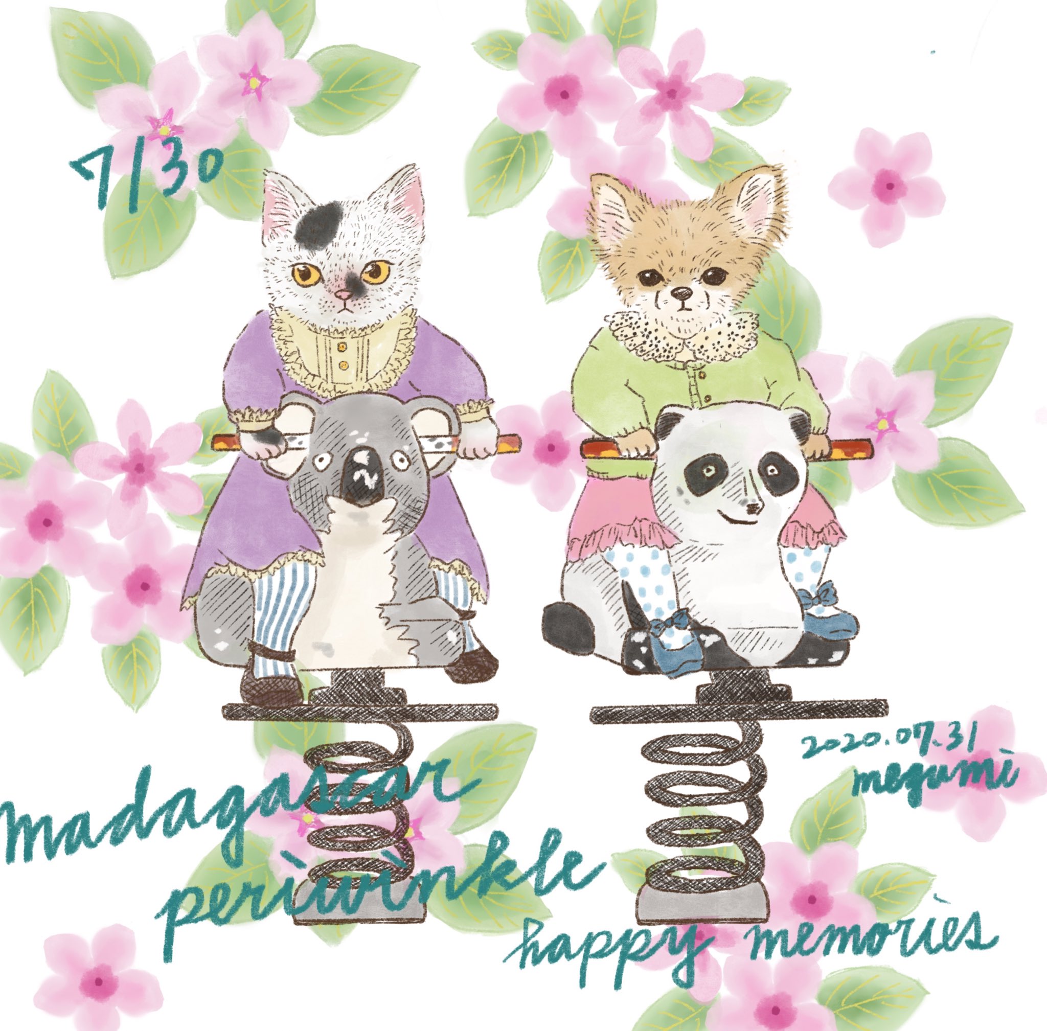 いしかわめぐみ 7 30の誕生花はニチニチソウです 花言葉は楽しい思い出 猫イラスト Catillustration 誕生花 動物イラスト 花イラスト 植物イラスト 絵本 挿絵 可愛いイラスト イラストレーター カット アートワーク シンプルイラスト 犬